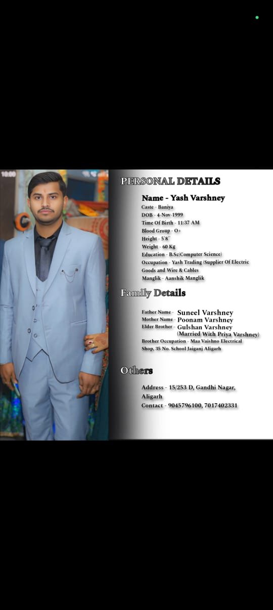 User Profile
